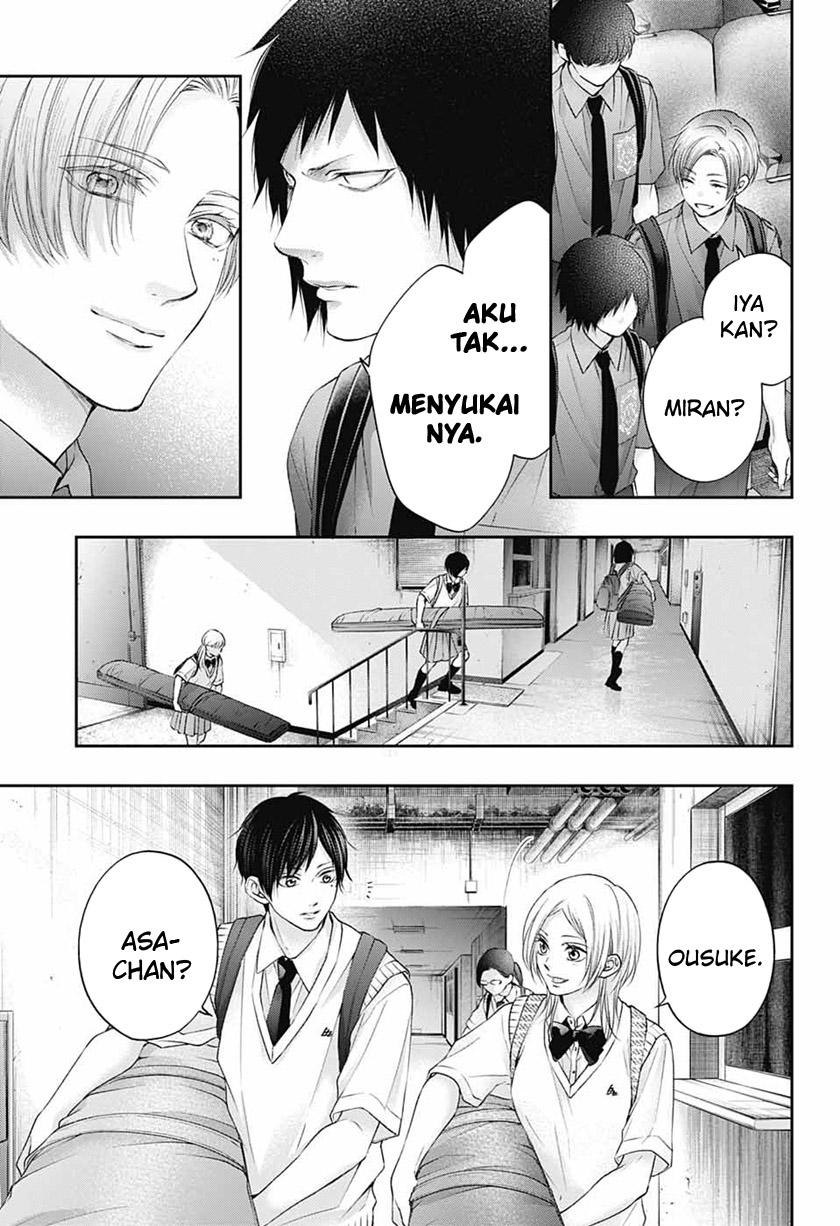 Kono Oto Tomare!